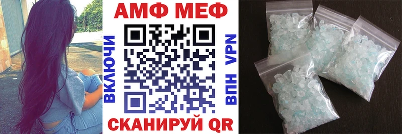Amphetamine Розовый  цена наркотик  MEGA сайт  нарко площадка как зайти  Михайловка 