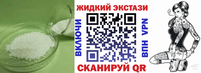 маркетплейс наркотические препараты  Михайловка  БУТИРАТ жидкий экстази  купить наркотик 