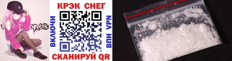 COCAIN VHQ  мега вход  Михайловка 