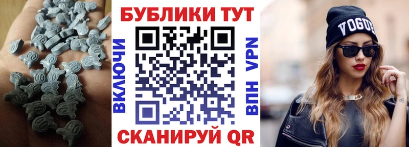 MEGA онион Михайловка Экстази MDMA как найти закладки