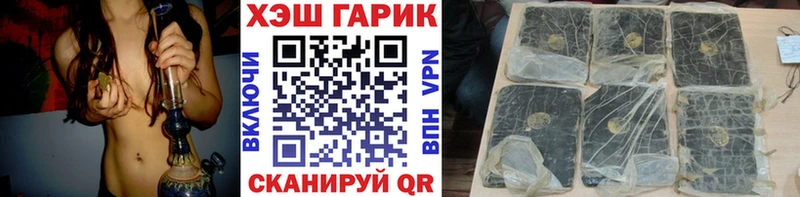ГАШИШ 40% ТГК  мега онион  Михайловка 