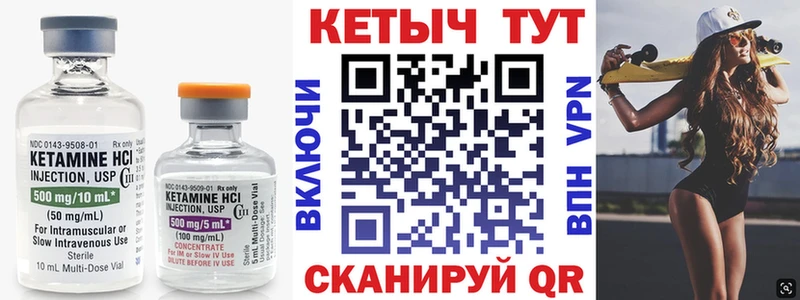КЕТАМИН VHQ  где продают наркотики  Михайловка 