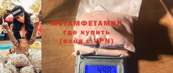 Альфа ПВП Корсаков