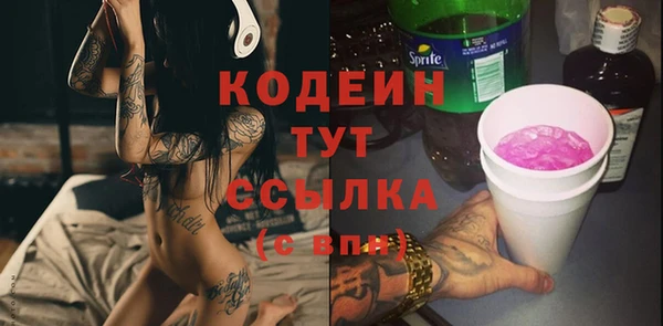 таблы Костерёво