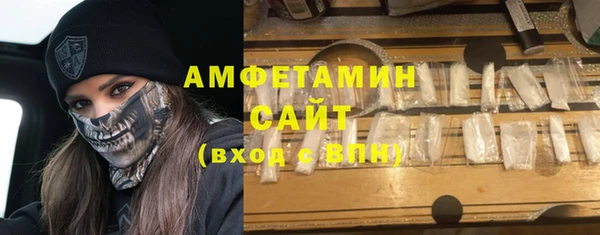 Альфа ПВП Корсаков