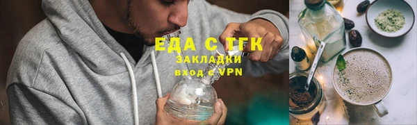 COCAINE Козельск