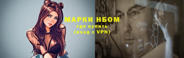 COCAINE Козельск