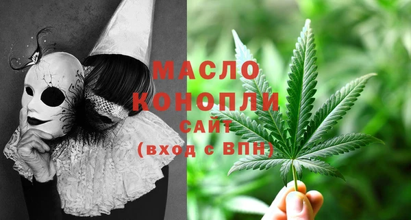 Альфа ПВП Корсаков