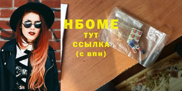 COCAINE Козельск