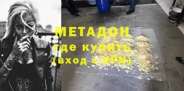 скорость mdpv Коряжма