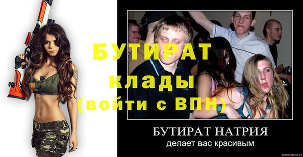 COCAINE Козельск