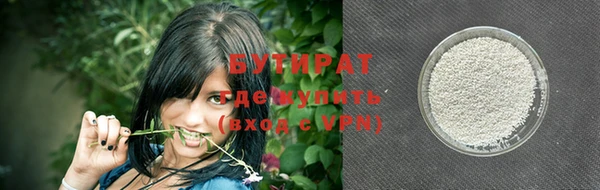 Альфа ПВП Корсаков