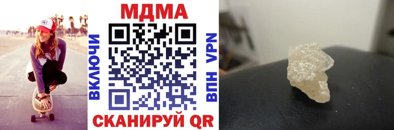 МДМА crystal  даркнет формула  Михайловка 