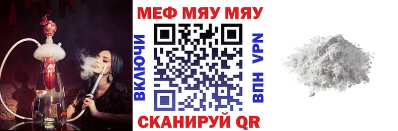 сайты даркнета официальный сайт  Михайловка  МЕФ mephedrone 