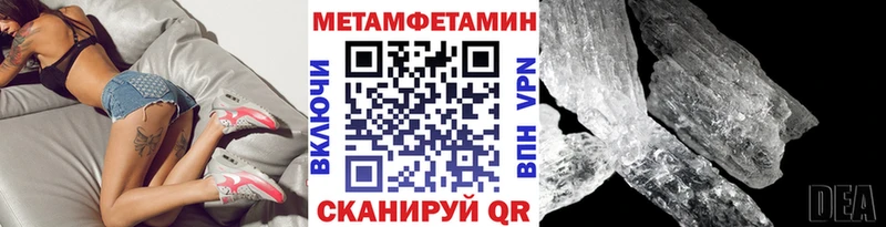дарнет шоп  Михайловка  МЕТАМФЕТАМИН пудра 