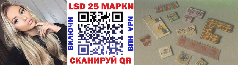 Марки 25I-NBOMe 1,5мг  Михайловка 
