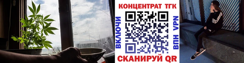 наркотики  Михайловка  ТГК гашишное масло 